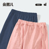 优选丨朵熙儿夏季儿童防蚊裤男女童纯棉长裤薄款夏中大童束脚裤宝宝灯笼裤 商品缩略图4