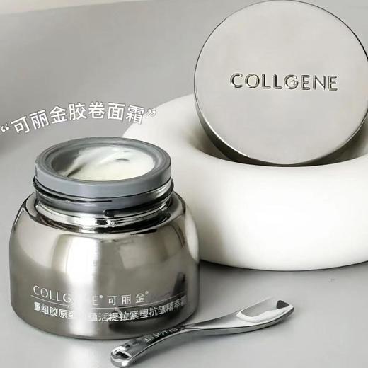 可丽金胶卷面霜 30g 商品图1