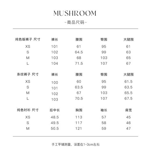 金蘑菇菇 素颜必杀技 / 休闲慵懒衬衫 商品图7
