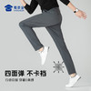 【实付满399送保温杯】【冰丝凉感防晒休闲裤】四面弹休闲长裤子 商务直筒西裤KT501 商品缩略图1