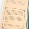 高宗鲁 译注《中国留美幼童书信集》（传记文学书系） 商品缩略图2