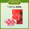 【陶陶居-手信】荔枝酥210g 网红茶点糕点广东特产伴手礼 商品缩略图0