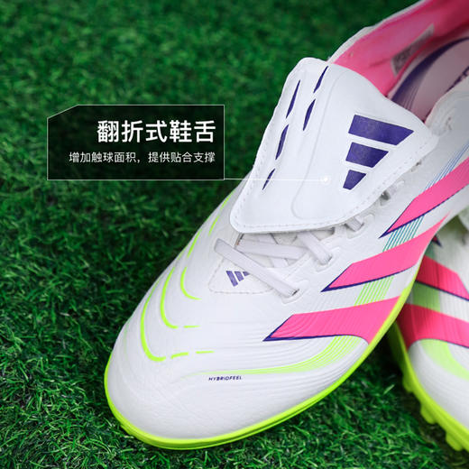 小李子正品阿迪达斯猎鹰25 LEAGUE中端TF碎钉足球鞋成人男JS0385 商品图3