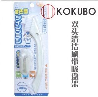 日本进口小久保工业所清扫博士双头刷（带收纳钩） 商品图1