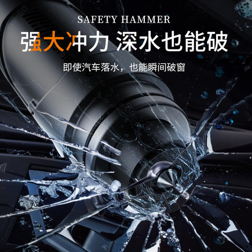 汽车安全锤车载破窗神器多功能逃生锤带割刀救生应急破窗器（SGJW）【够意思】 商品图3