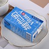 维他奶原味豆奶 250ml 商品缩略图2