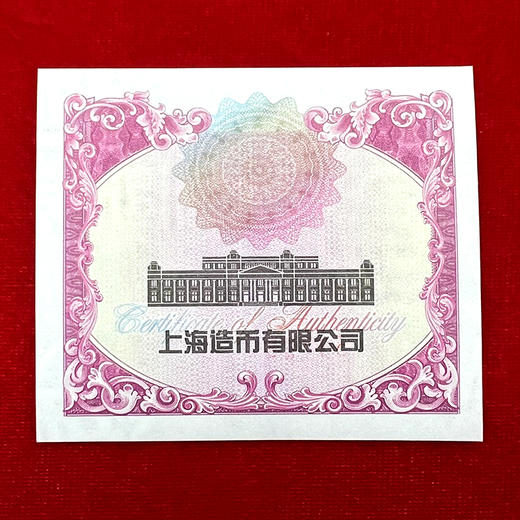 【上海造币】持经观音大铜章 直径60mm 带证书 商品图10