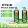 绿劲洗洁精1.28kg食品级可食用厨房洗碗家用柠檬金桔果蔬家庭装（26年10月） 商品缩略图2
