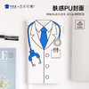 【实付满199送钥匙扣】【医护制服口袋本】PU封面办公用笔记本便携记事本 商品缩略图5