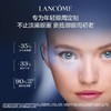 1楼兰蔻全新肌底焕活修复眼霜 20ml【25年爆款】 商品缩略图3