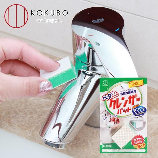 日本进口小久保工业所粘贴式清洁刷 商品图1