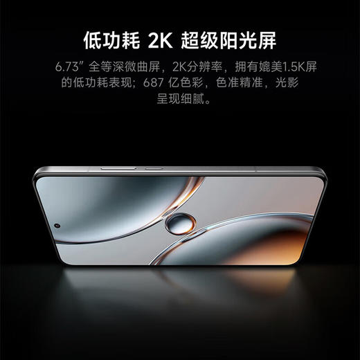 Xiaomi 15 Ultra 5G手机 商品图8