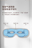 【按摩眼罩仪】有颜有值 随时使用 适用眼干 眼涩 黑眼圈 眼水肿 眼疲劳等 商品缩略图6