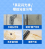 【4.5】水卫士浴室清洁剂500g*3 商品缩略图9