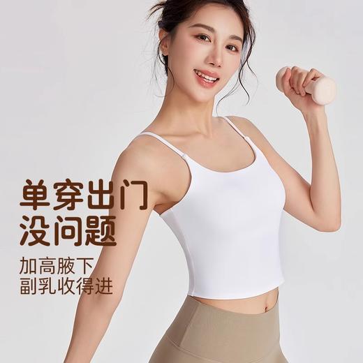【限时秒】YOGACODE【火树银花系列】性感美背吊带背心带胸垫无钢圈细肩带瑜伽服背心DWC115165 商品图3