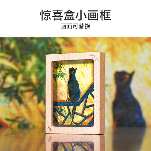 TOi图益-潮玩拼图浮光跃金系列-竹影流光-1000片-分包款 商品图3