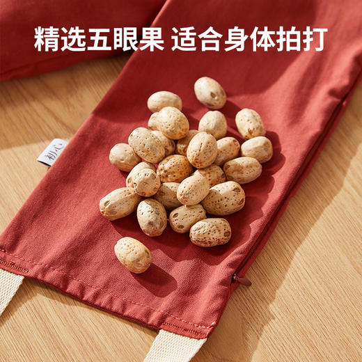 初心| 经络养生拍打袋五眼果南酸枣核 商品图1