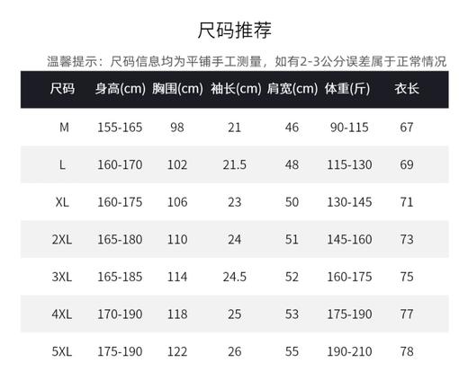 男女士简约百搭长绒棉圆领螺纹棉T恤短袖高弹舒适8023/2000 商品图1