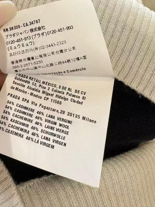 针织毛衫。 自己备注号码 商品图4