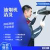 小悠到家-油烟机清洗 限西南 商品缩略图0