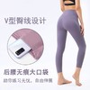 【限时秒】YOGACODE【火树银花系列】无尴尬线口袋高腰裸感无痕紧身提臀运动七分裤 商品缩略图2
