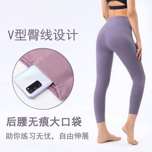 【限时秒】YOGACODE【火树银花系列】无尴尬线口袋高腰裸感无痕紧身提臀运动七分裤 商品图2