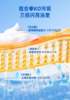 【4.5】水卫士浴室清洁剂500g*3 商品缩略图12