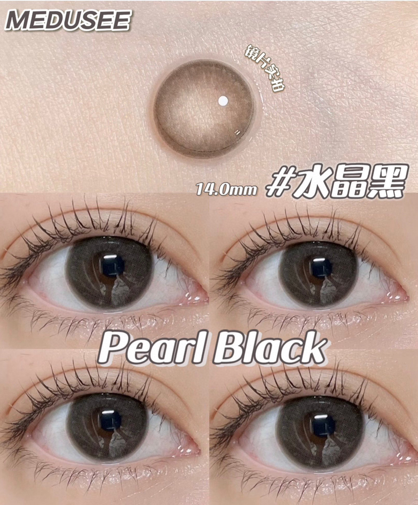 年抛 Medusee 水晶黑 14.0 自然黑