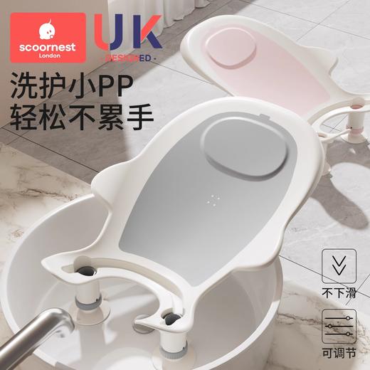 科巢婴儿洗屁股神器支架洗PP浴架新生儿童洗澡躺托男女宝宝洗屁屁 商品图0