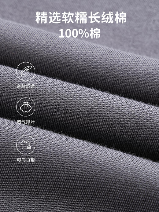 男女士简约百搭长绒棉圆领螺纹棉T恤短袖高弹舒适8023/2000 商品图13