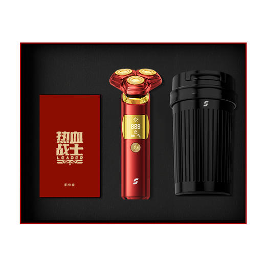 全身水洗 干湿两用 | 斯恩普Leader-R热血战士剃须刀 男士清洁修面用具 剃须刀+保温杯 礼盒款 商品图5