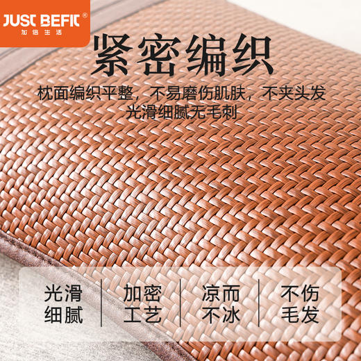 【品牌直发】加倍生活 植物凉感草本枕 PE凉感枕面 商品图1