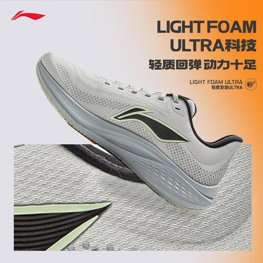 李宁赤兔7丨跑步鞋男鞋透气稳定马拉松竞速中考体测运动鞋ARPU009 商品图0
