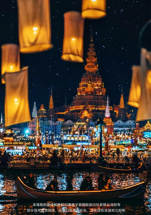 【向往的版纳】 西双版纳4晚5日游 商品图2