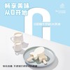 【特价10元/6支】阿波罗0蔗糖牛奶冰淇淋65G 商品缩略图4