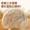 西贝莜面村手工戗面馒头720g 6个 方便早餐面点主食生鲜开学早餐 商品缩略图0