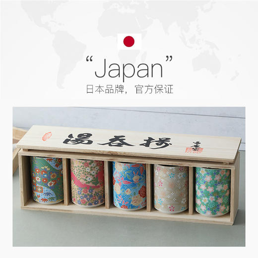 日本进口西庵窑京友禅茶杯套装 商品图3