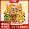 莎布蕾 金罐曲奇（原味/酸奶/草莓/咖啡/抹茶）198g*3 多规格 赠礼袋 商品缩略图0