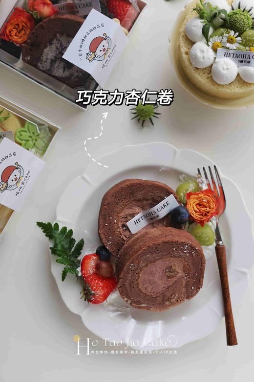 四季轻养·蛋糕卷 商品图1