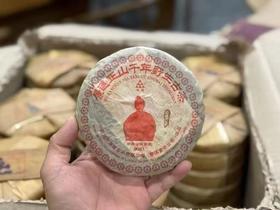 【回家之旅专属】澜沧古茶2006年0083（法翁、压螃蟹脚）云南普洱茶熟茶小饼125g
