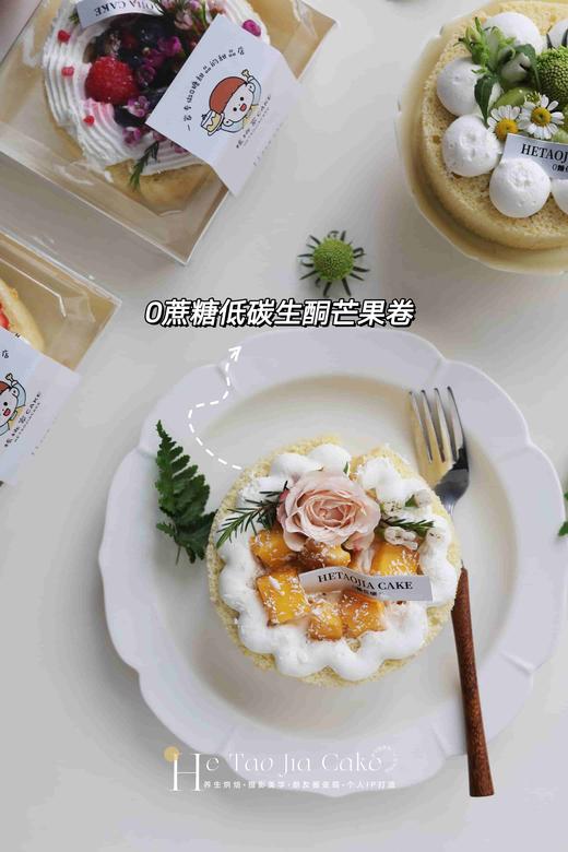 𝟎蔗糖低碳生酮·蛋糕卷 商品图3