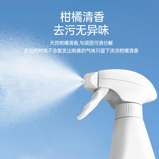 蔬果园阳光橘子油污净泵装500g 商品图5