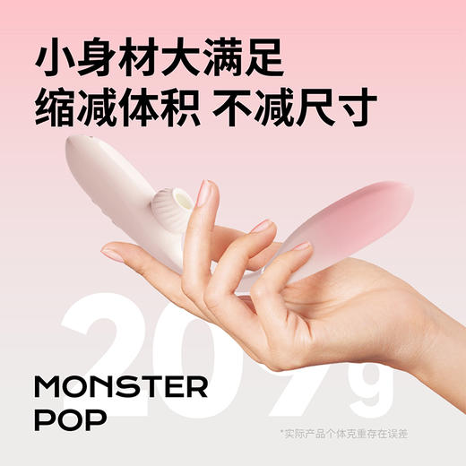 新品 推荐 ！！蜜曰小怪兽魔炮智能远程遥控性跳蛋女用阴蒂自慰器成人情趣用品 商品图4