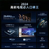 海信电视 85英寸 264Hz超高刷新 双频wifi AI语音  4+64GB U画质引擎Pro 4k智能超薄  85D62QD 商品缩略图0