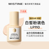 Mistine蜜丝婷粉底液遮瑕持久不脱妆干皮混油蜜思婷 商品缩略图13