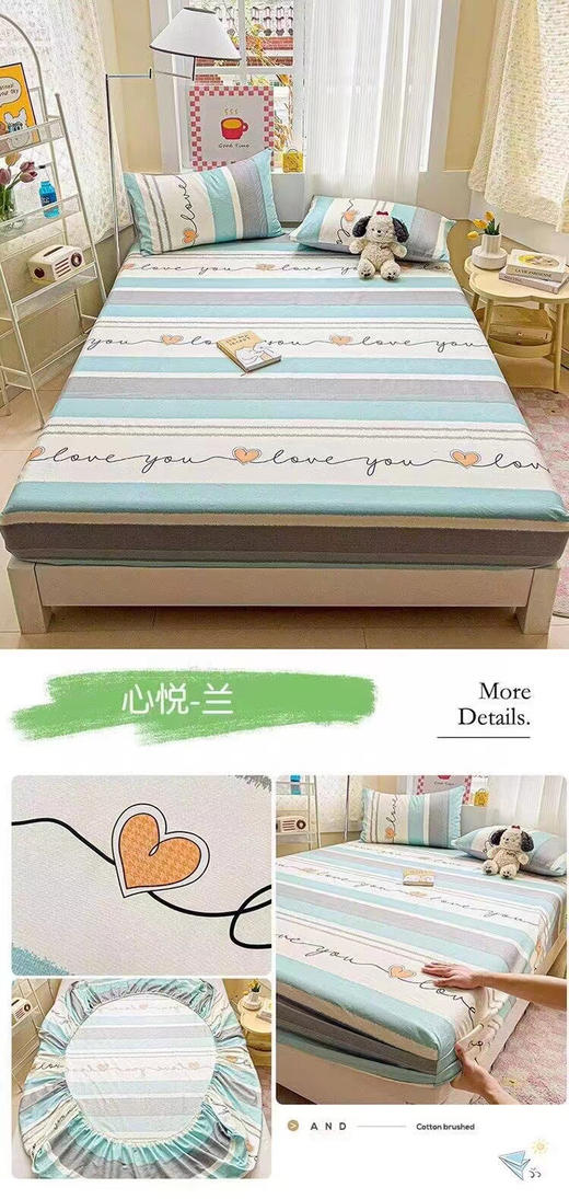 LHX4852全棉床笠 商品图6