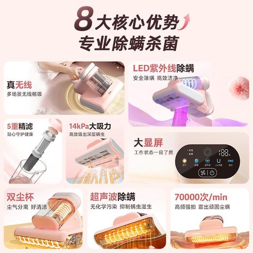 新款海尔高端无线双杯除螨仪旗舰款 新款双杯手持式无线除螨仪高端专业除螨紫外线杀菌充电无线款HZ-CDR2F 商品图1