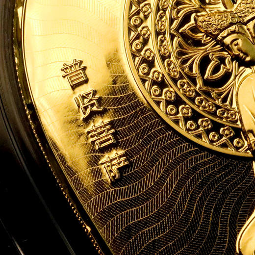 【中国集邮】普贤菩萨金卡！0.4克金！近金价！ 商品图4