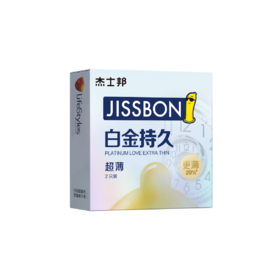 【持久薄】杰士邦白金持久超薄避孕套2只装/6只装/10只装 男女计生用品安全套套正品