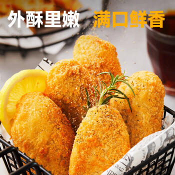 珍百年冷冻深海鳕鱼排310g儿童早餐汉堡半成品空气炸锅食材 商品图1